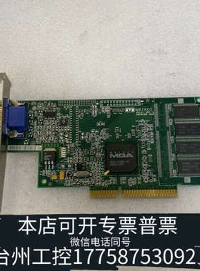 台州设备MATROX G2DMILA/8D/0E2 872-01 R