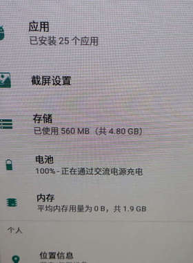 台州设备HANSHOW汉朔HS-MT2414自助终端设备