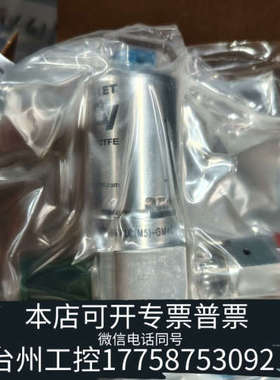 台州设备哈姆雷特气动阀HM20-4VKLC（M5）-GM4GF4