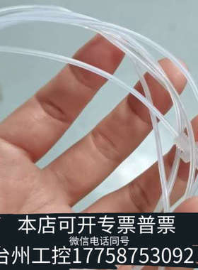 美伦机械赛默飞离子色谱进样器ASDV进样头管路，071575，