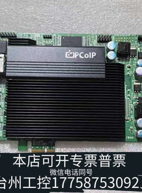 美伦机械戴尔Dell TERA2240 PCOIP 远程访问管理卡M