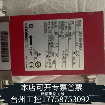 台州设备HORIBA Z500 SEC-Z524MGXN 所量程均