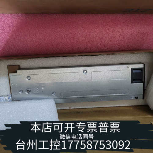 台州设备R4875F1通讯电源模块 带盒