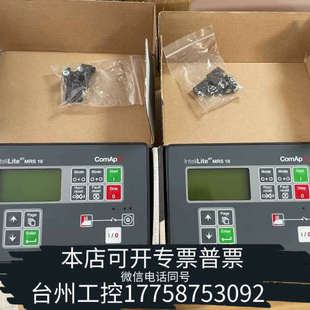 美伦机械捷克科迈inteliLite MRS16控制器