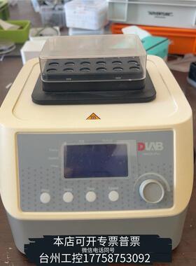 美伦大龙hm100-pro，恒温混匀仪，加热混匀一体议价