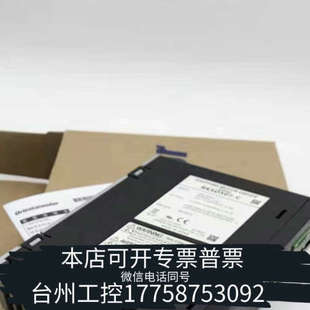 RKSD507 台州设备东方RKSD507