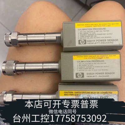 台州设备8481H 8482H