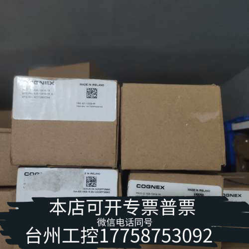台州设备cognex康耐视读码器 DM152X