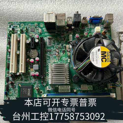 台州设备超微服务器主板C2G41工控主板 送CPU 风扇