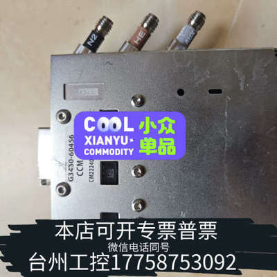 美伦机械CCM流量控制器 EPC G3450-60456正