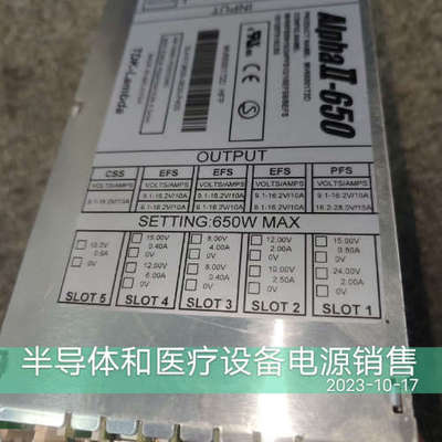 台州设备AlphaII-650电源模块MV6500172D