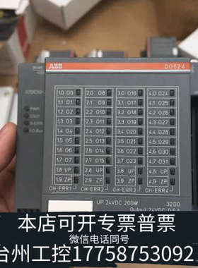 台州设备07DC92-AD  DO524 ABB模块、很