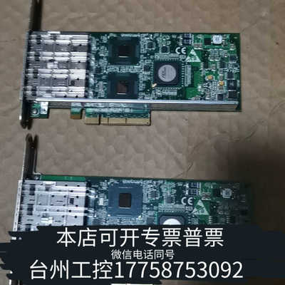 台州设备Silicom PEG4SFPi6 4口千兆光纤网卡