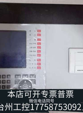 台州设备诺帝菲尔N-6000报警控制器主机，uPRT-380S主