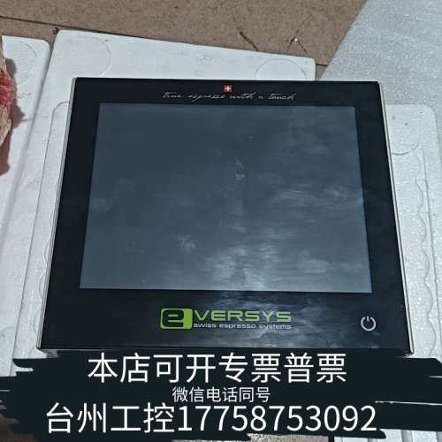 台州设备Eversys 人机屏，，