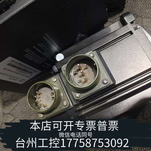 汇川伺服驱动器SV630NT3R5I+伺服电机MS1H2-1