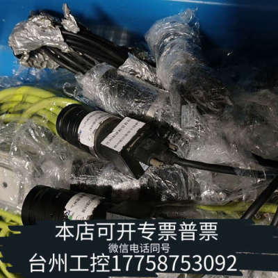 美伦机械AISYS VISION 工业相机Altair Micro