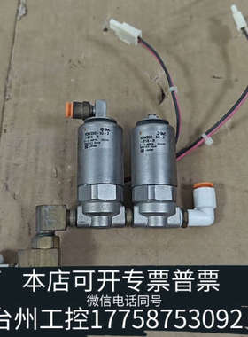 美伦机械SMC VDW350-5G-3-01N-H电磁阀，2