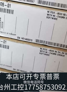 台州设备NI PCIE-6509 779976-01 卡