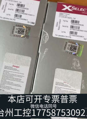 台州设备沃特世186009830超高效T3液相色谱柱，