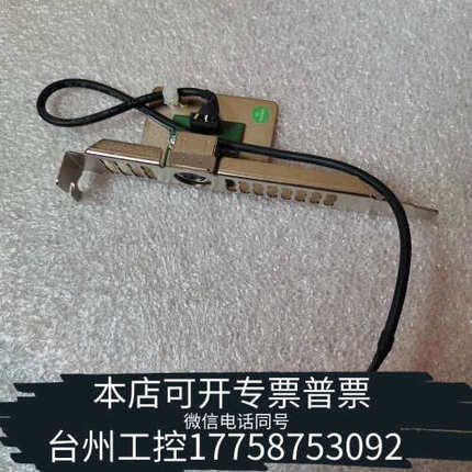 台州设备英伟达NVDIA 3d sync连接器显卡外接器 Quadr