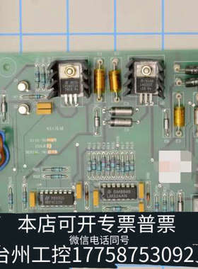 台州设备0100-90554