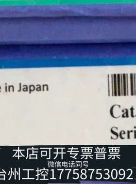 台州设备岛津液相色谱柱5020-16628 5020-07345 批