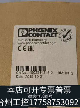 美伦机械PHOENIX CONTACT/ 2961422 继