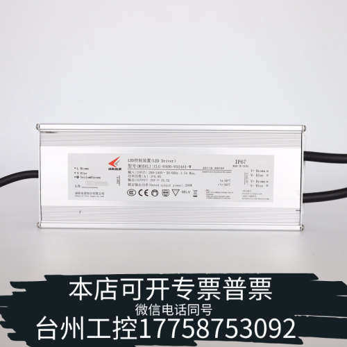 台州设备诚联户外400W24V防水电源CLG-H400-V024A1