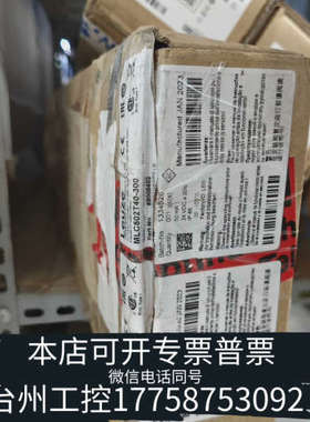 台州设备MLC502T40-300   68008403