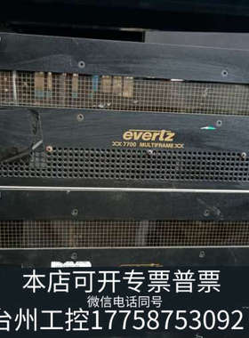 台州设备加拿大Evertz高清机，电视台下架