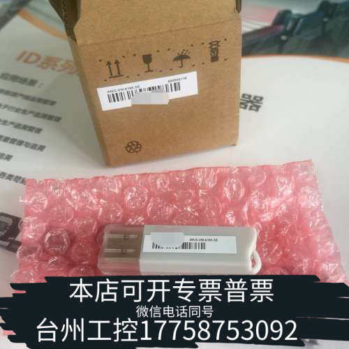 台州设备iMVS-VM-6100-SE  HIKROBOT