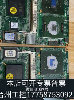 台州设备新汉(NEXCOM) ICES101 REV:C  4BK