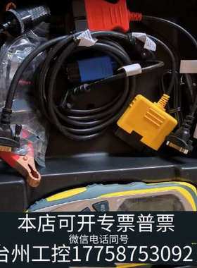 美伦机械AUTOXRAY汽车双语扫描仪AX7000TechScan，