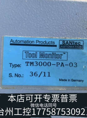 台州设备SANTEC  TM3000-PA-03 具监控 前置放大