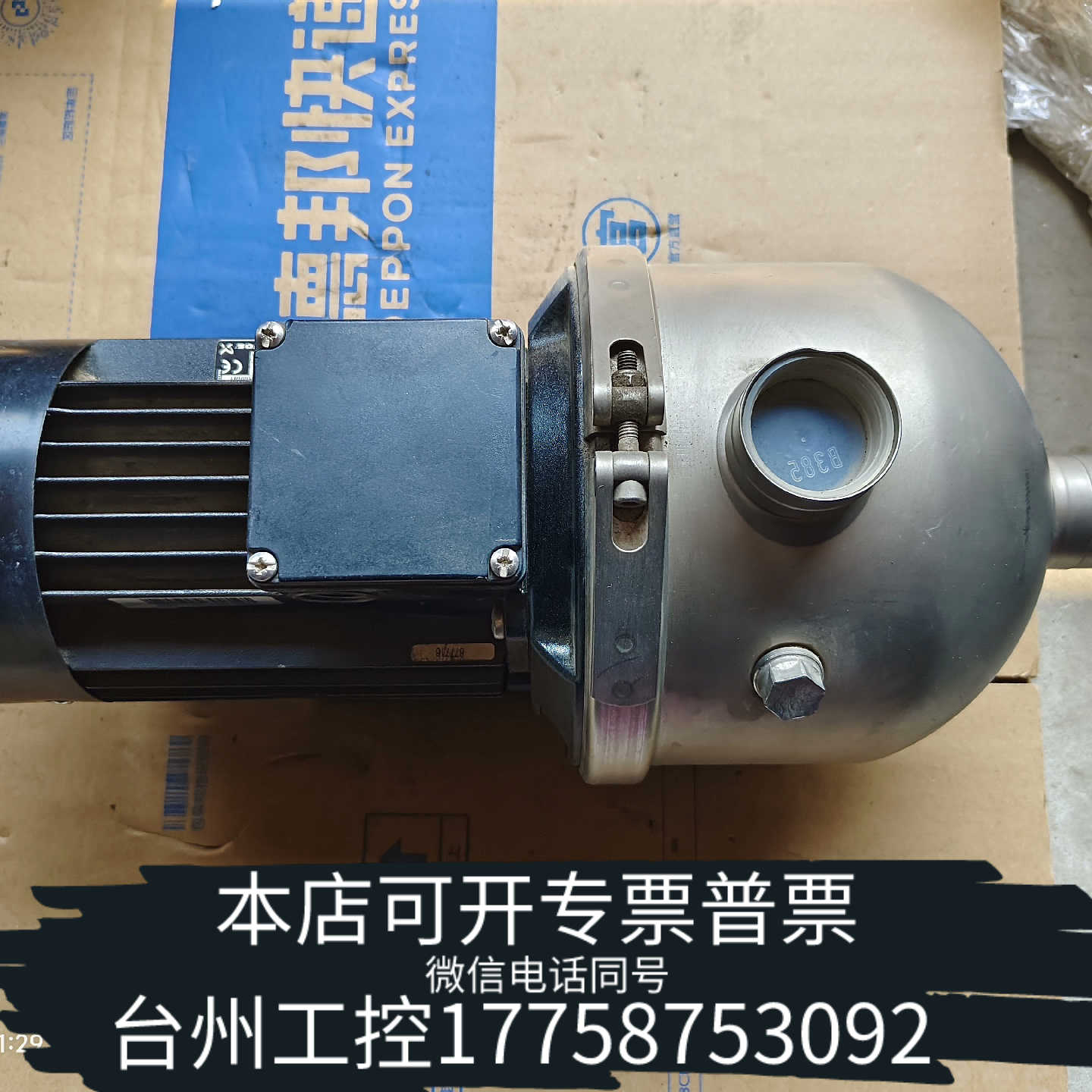 台州设备格兰富水泵CHI4-60 A-W-G-BQQV，物品实景