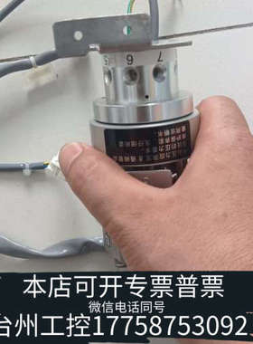美伦机械岛津TNP-4200八通阀B阀体，型号638-56268-9