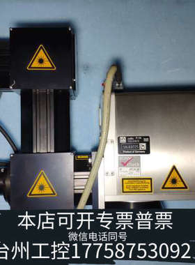 台州设备rofin SN-69725