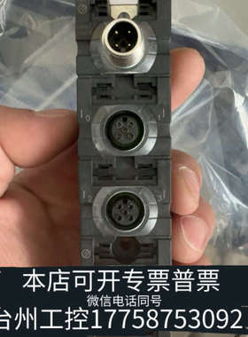 美伦机械DMG备件  MURR ID56424  原 议价