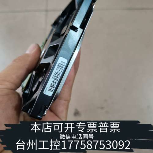 希捷Barracuda 1TB机械硬盘，型号ST1000DM