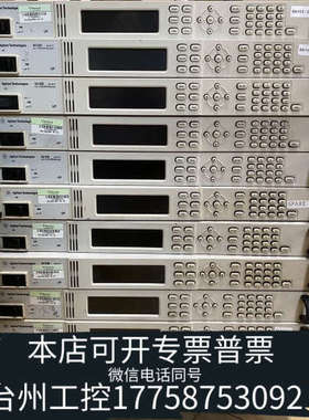 台州设备N6700B电源主机，可零售可，，Agil