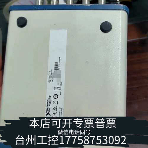 台州设备NI USB-4432模块，朋友直接