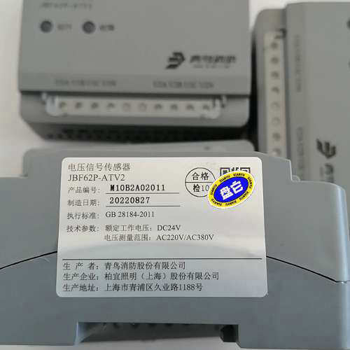 台州设备青鸟电压信号传感器JBF62P-ATV2。