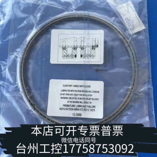 台州设备Kaydon手臂轴承，型号OS3Y4，AMRA107Z