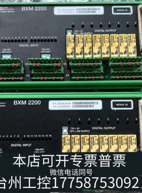 台州设备SAM+模块:BXM2200