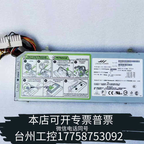 美伦机械SUN  NETRA210  DC 电源 300-1