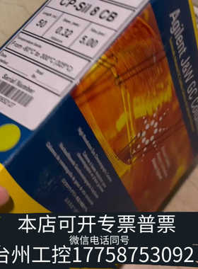 台州设备CP7691气相色谱柱，CP-Sil 8 CB，50m