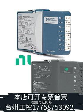 美伦NI 9212温度输入模块785259-01议价