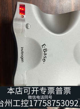 台州设备invitrogen E-Base電泳母座 EBM03