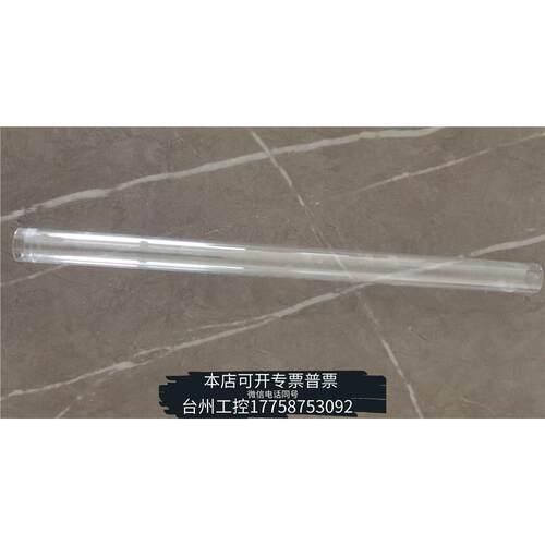 美伦密理博水机185nm紫外灯石英管议价